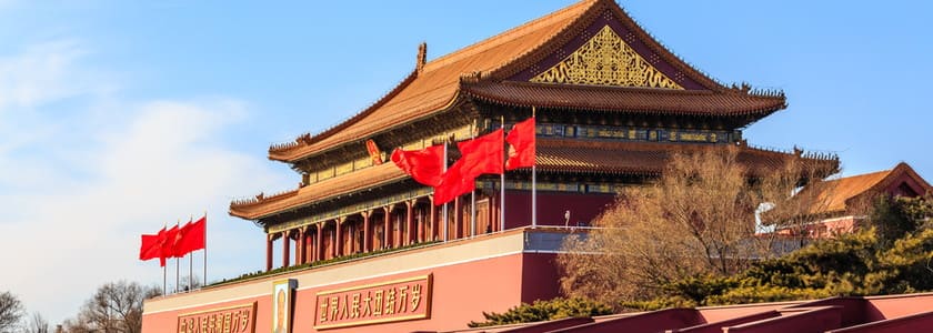 中国 現地オプショナルツアー