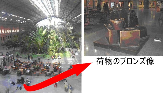 アトーチャ駅(Estación de Atocha)構内植物園横ブロンズ像前