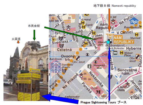 共和国広場　市民会館前、プラハサイトシーイングツアー(Prague Sightseeing Tours)のブース前集合