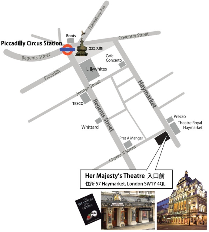 Her Majesty's Theatre 正面入口前