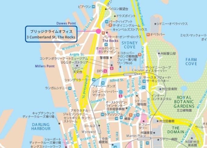 Bridge Climb Office / ブリッジクライムオフィス