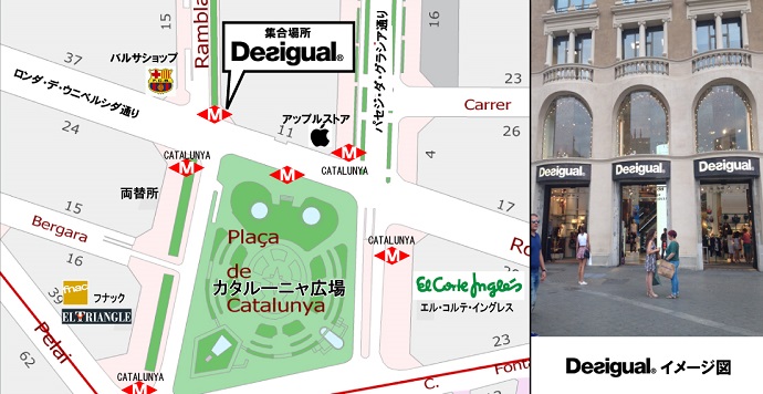 カタルーニャ広場 Desigualショップ前/Front of Desigual Plaza Cataluna
