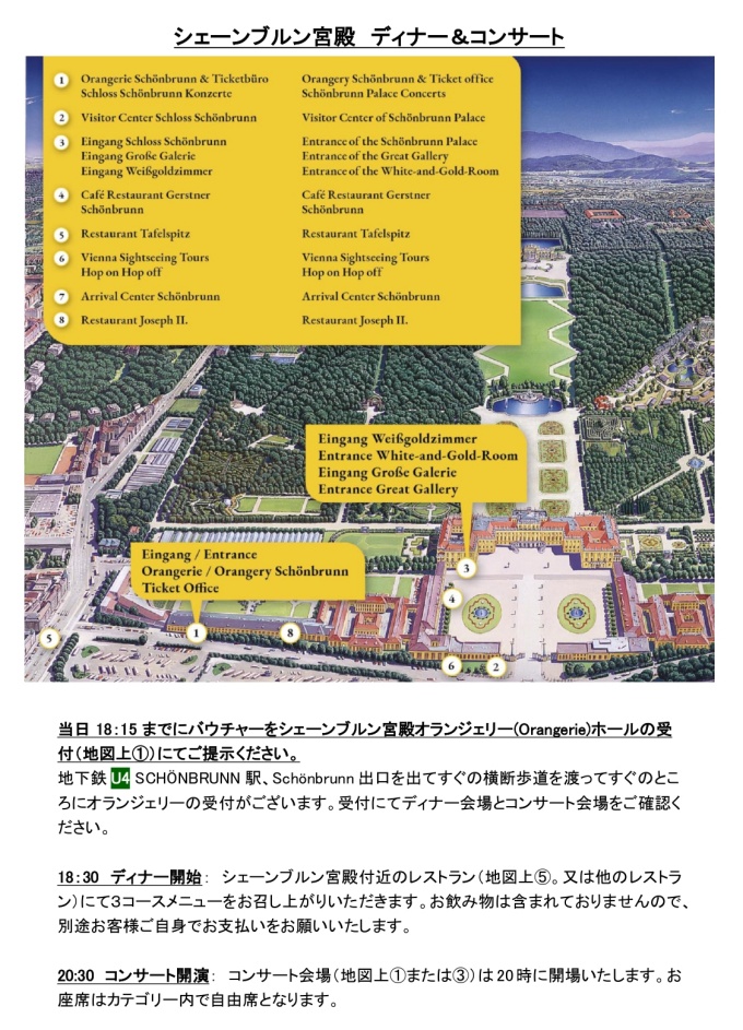Orangerie hall / オランジェリーホール