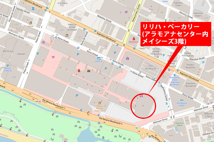 リリハ・ベーカリー アラモアナセンター店