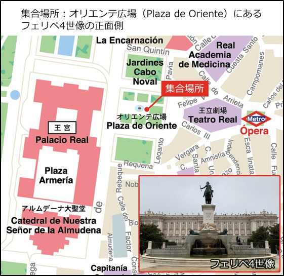 オリエンテ広場(Plaza de Oriente)にあるフェリペ4世像の正面