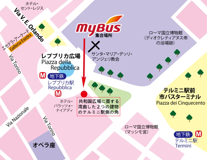 MYBUS MEETING POINT / MYBUS集合場所