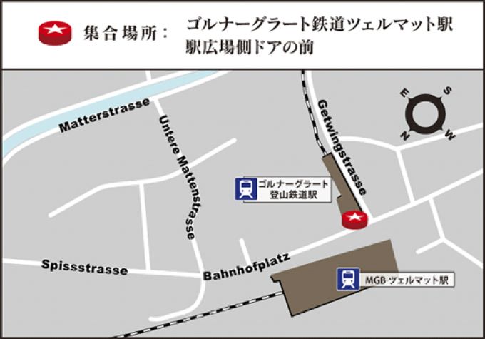 ゴルナーグラート鉄道ツェルマット駅の駅広場側ドアの前