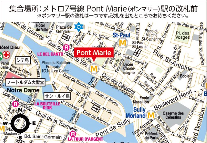 メトロ7号線Pont Marie(ポンマリー)駅の改札前