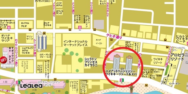 ハイアット リージェンシー ワイキキ ビーチ リゾート 3階 　ナ レイ アロハ　チェックインカウンター