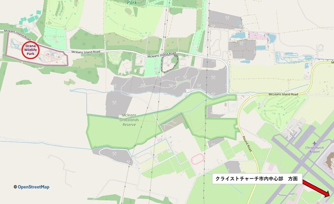 オラナワイルドライフパーク (Orana Wildlife Park (793 McLeans Island Road, Harewood)