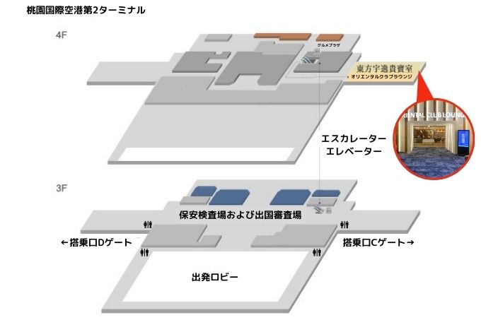 予約確定後、ラウンジ受付にてラウンジ利用券をスマートフォン等の端末にて表示、または印刷したものをご提示ください。