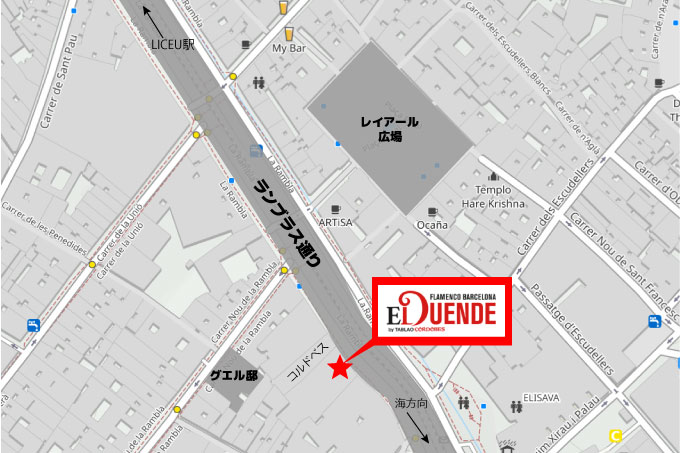 住所：La Rambla通り 33, Ciutat Vella, 08002 Barcelona