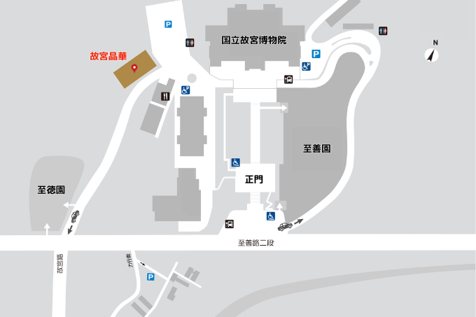 入力いただいたメールアドレス宛にお食事券をお送りします。お食事券は必ず印刷の上故宮晶華(下記地図参照)までご持参ください。