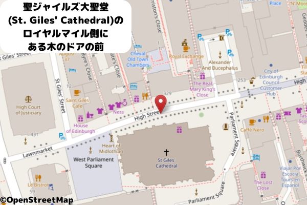 聖ジャイルズ大聖堂(St. Giles' Cathedral)のロイヤルマイル側にある木のドアの前