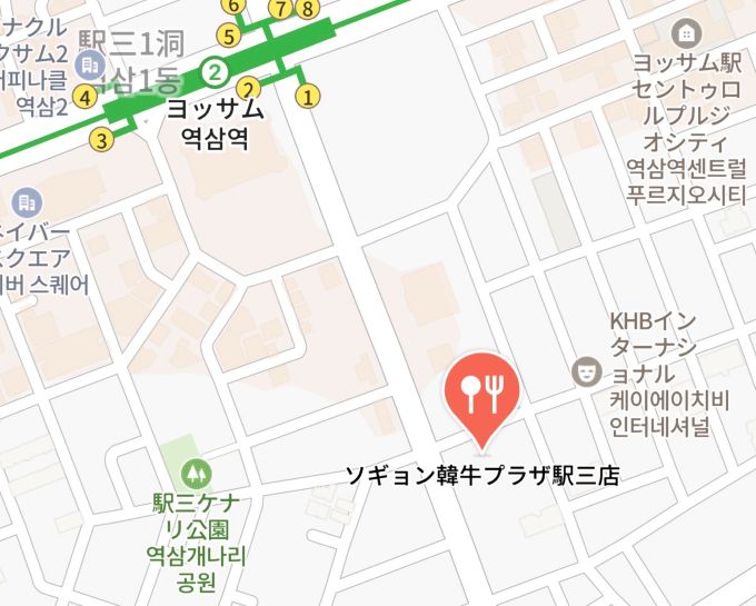 ソギョン韓牛プラザ駅三店（２号線 駅三駅 1番出口）