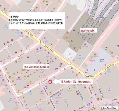 インヴァネス市内中心部 ユニオン通り15番地（IV1 1PP）