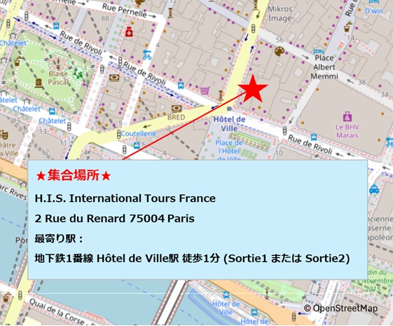 H.I.S. International Tours France SASU
