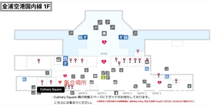 金浦空港国内線1階