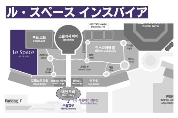 仁川広域市中区孔項門化路127 インスピアーエンターテイメントリゾート1階