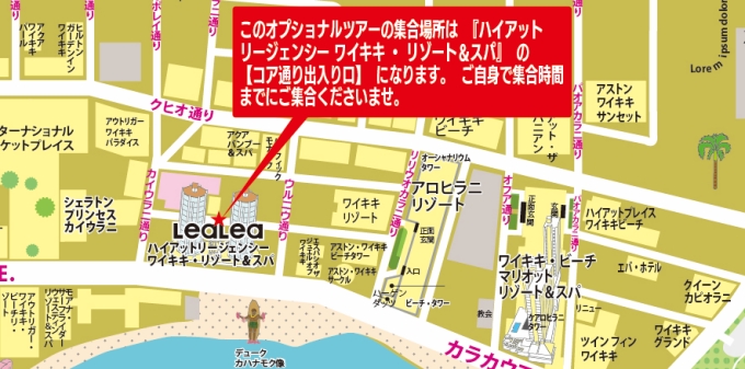 ハイアットリージェンシー/コア通り出入り口