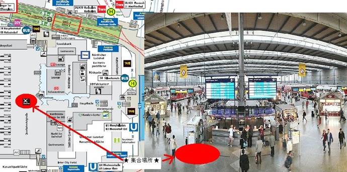 ミュンヘン中央駅(Munich Hauptbahnhof)構内 DB Information（DBインフォメーション）前