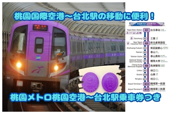 滞在安心サポート