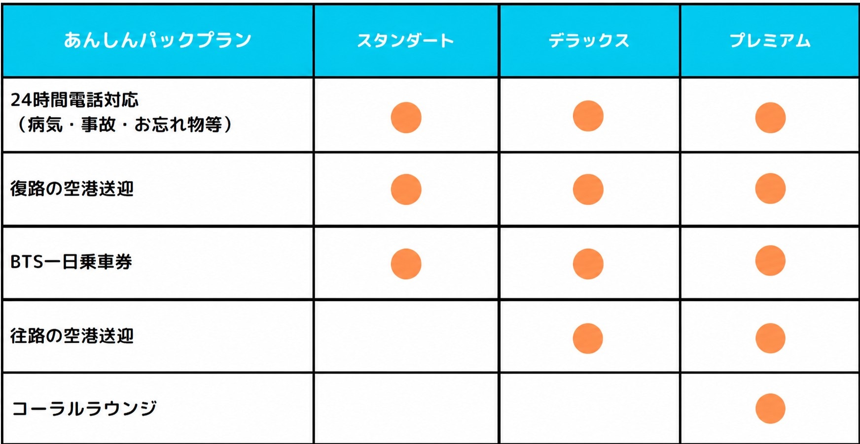 table.jpg