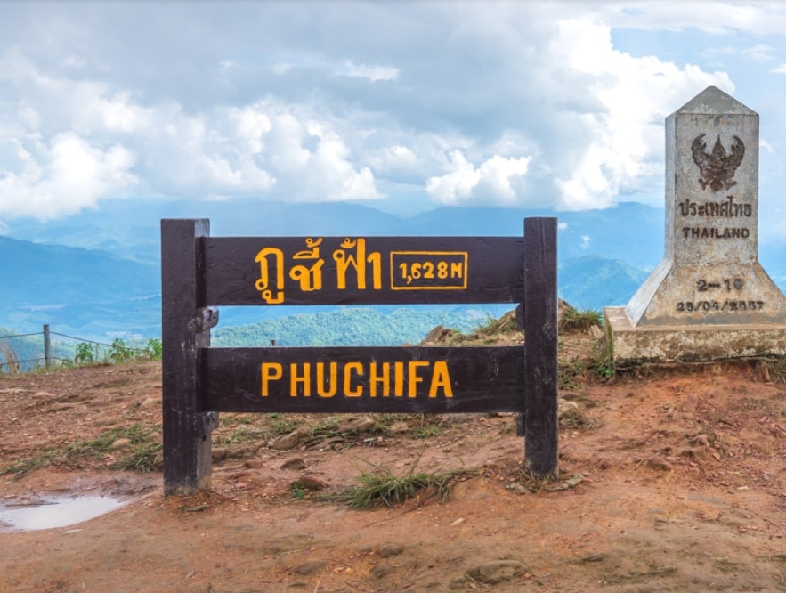 大人気！雲海スポット「プーチーファー」日の出鑑賞と<br />「ゴールデントライアングル」観光ツアー<br />＜日本語ガイド付き＞