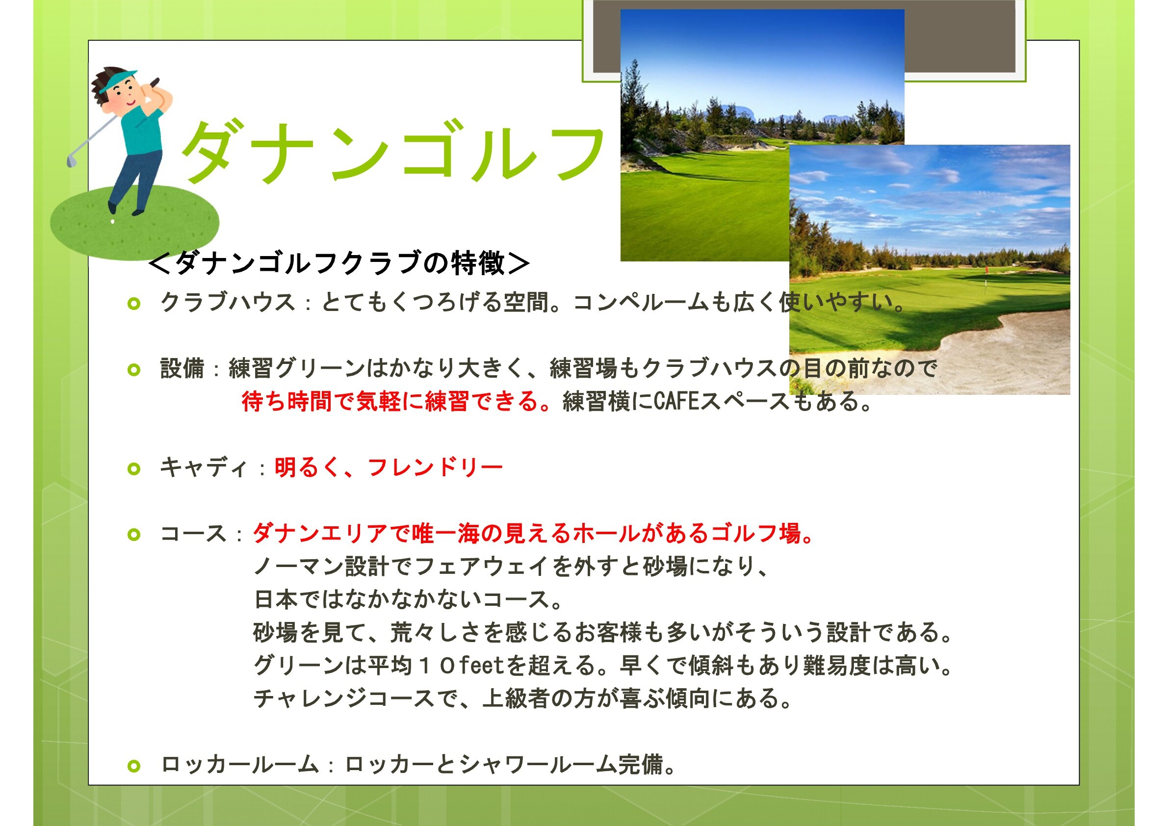 場 予約 ゴルフ