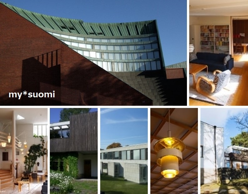 【日本語ガイドと訪ねる】フィンランドが誇る建築家「アルヴァ・アアルト」ツアー