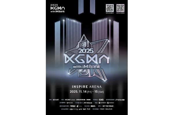 【優先入場付】2025 KGMA K-POPコンサートチケット＆シャトルパッケージ＜11月14日～15日開催＞