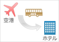 【プライベート】ポドゴリツァ空港⇒ホテル（ポドゴリツァ市内）片道送迎