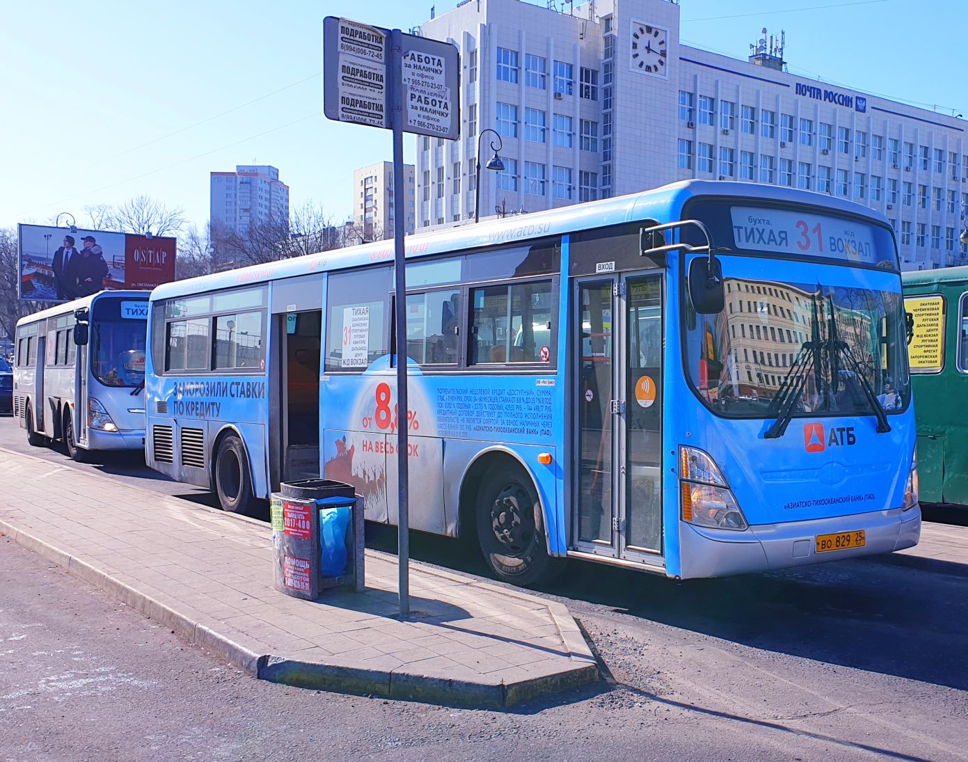 H I S ウラジオストクローカルツアー プライベートツアー 午後プラン ウラジオストク ロシア のオプショナルツアー 海外現地ツアー格安予約